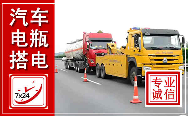 兴化吊车,汽车救援吊车电话