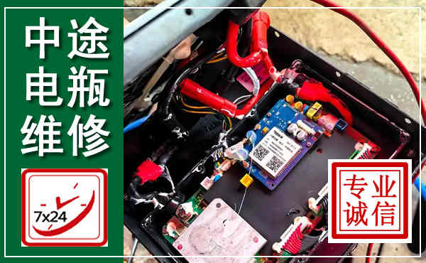 兴化汽车换电瓶,附近电瓶维修救援电话