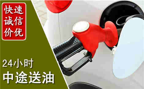 兴化中途送油场景与案例