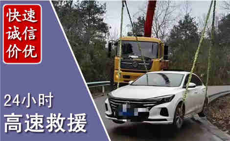 兴化高速公路救援场景与案例