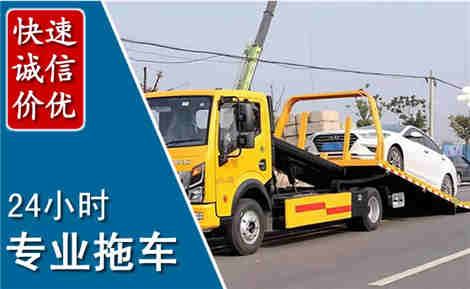 兴化拖车救援场景与案例