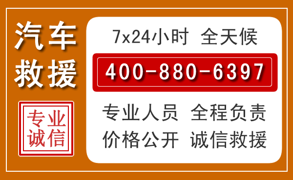 兴化夏季多雨季节,新能源汽车救援的五大注意事项