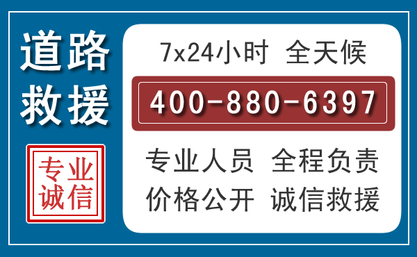 兴化汽车救援汽车救援 兴化汽车救援汽车救援