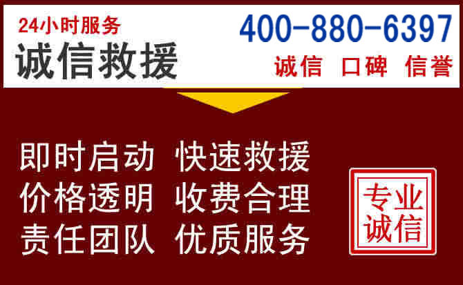 兴化汽车救援 兴化汽车救援