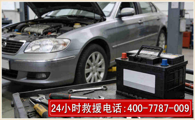 兴化汽车电瓶搭电
