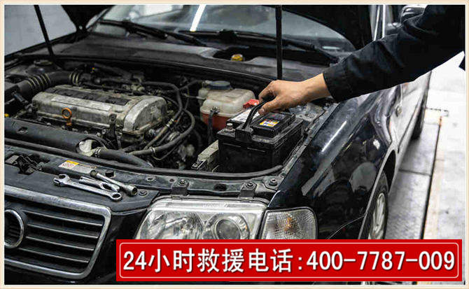 兴化汽车搭电