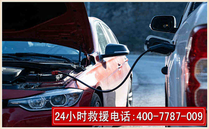 兴化汽车电瓶搭电救援电话